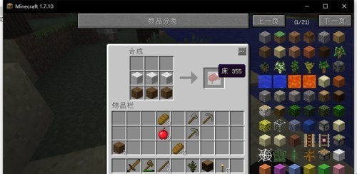 我的世界奇迹灾变下载最新版