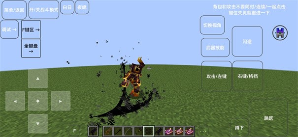 我的世界奇迹灾变下载最新版
