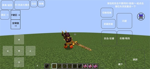 我的世界奇迹灾变下载最新版