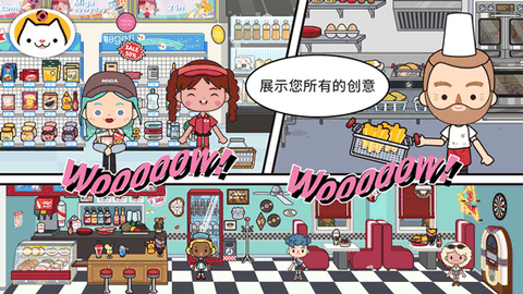 米加小镇世界机场地铁站无广告牌