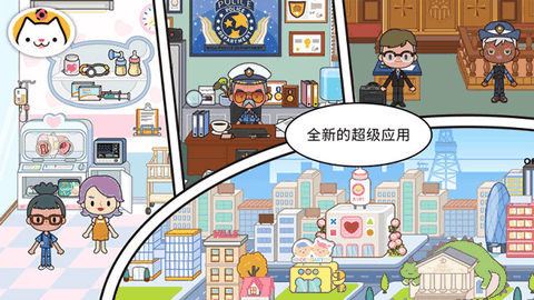 米加小镇世界机场地铁站无广告牌