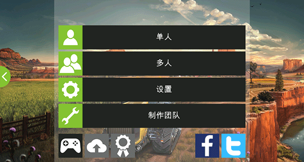 模拟农场18手机版无限金币版中文版下载