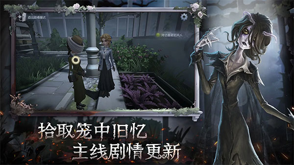 第五人格官服下载