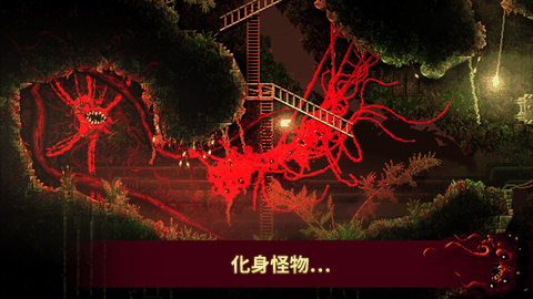 红怪游戏中文版