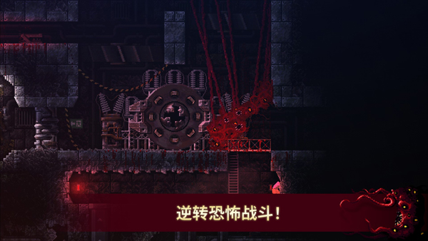 红怪游戏中文版