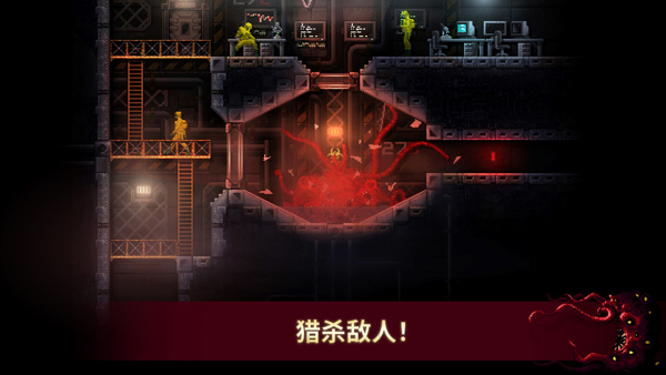 红怪游戏中文版