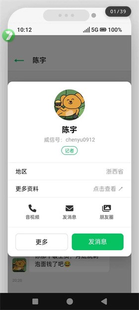 邺山彼处完整版下载