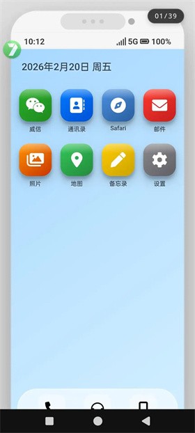 邺山彼处完整版下载