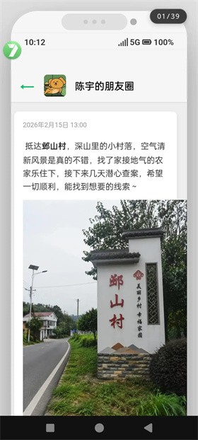邺山彼处完整版下载