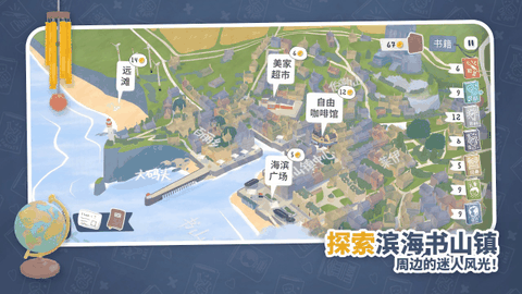 小小书店安卓版下载