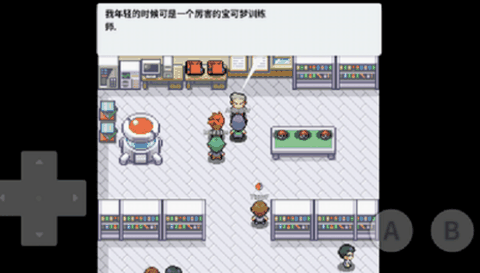 口袋妖怪去吧皮卡丘8.1金手指代码