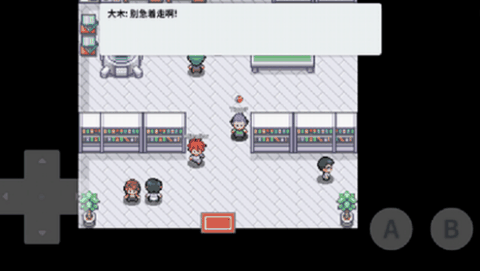 口袋妖怪去吧皮卡丘8.1金手指代码