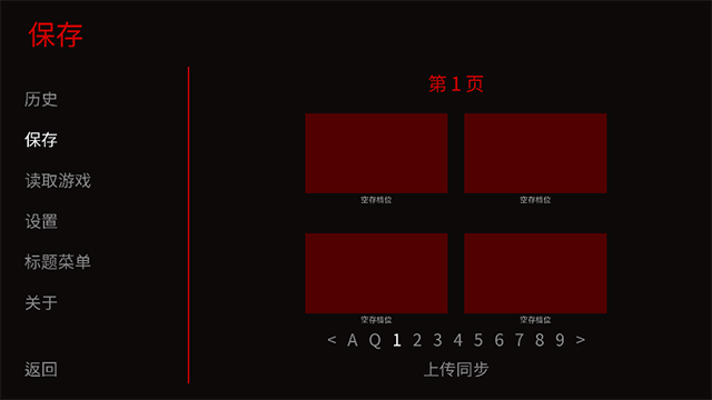 怪胎马戏团2.0正版安装中文