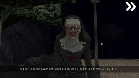 恐怖冰淇淋8最终章无限金币版