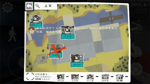 恐怖冰淇淋8最终章无限金币版