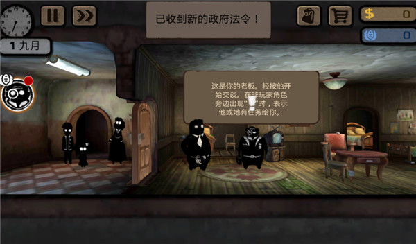旁观者游戏安卓版