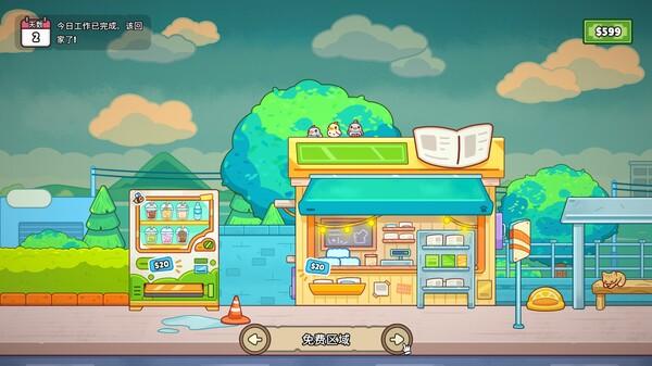 分拣员模拟器下载中文版