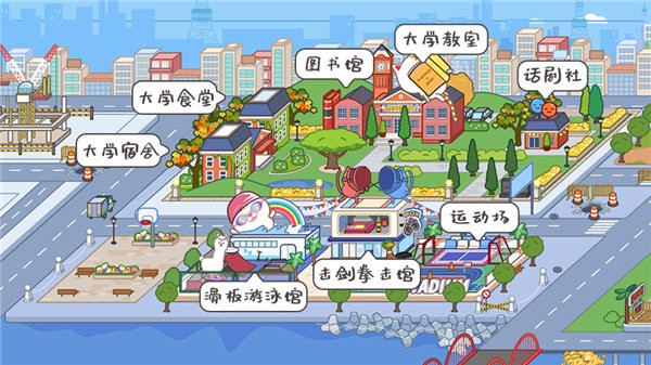 米加小镇世界三层意式住宅无广告版