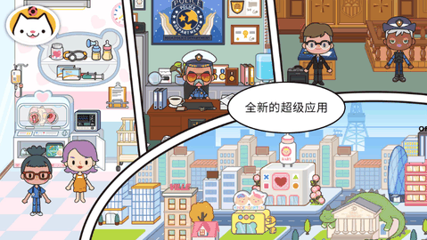 米加小镇世界三层意式住宅无广告版