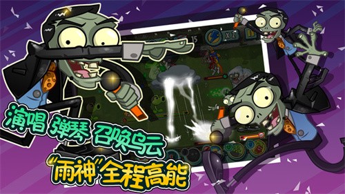 植物大战僵尸全明星qwq版本