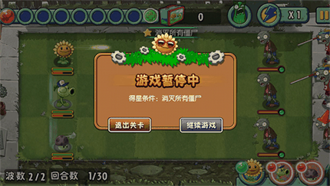 植物大战僵尸全明星qwq版本
