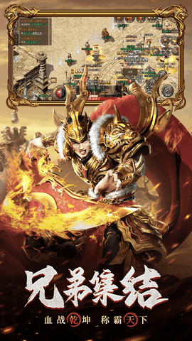 原始传奇MMORPG手游2026最新版下载