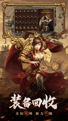 原始传奇MMORPG手游2026最新版下载