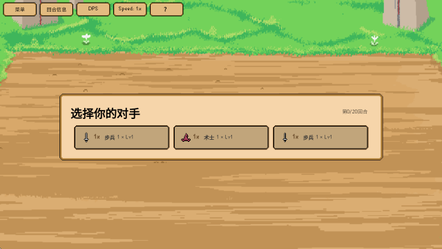 些许人亡无限金币
