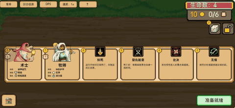 些许人亡无限金币