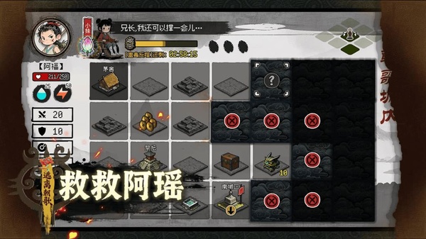 救救阿瑶免广告无限钱