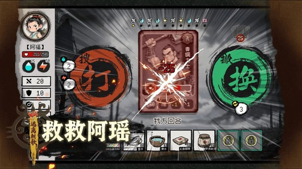 救救阿瑶免广告无限钱