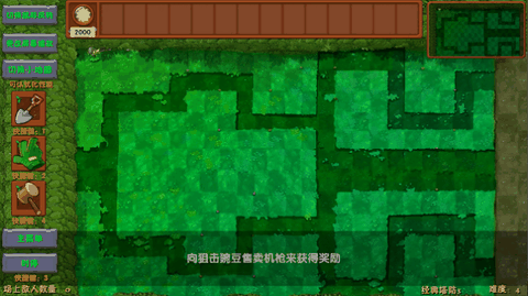 植物大战僵尸融合版3.5安卓版下载
