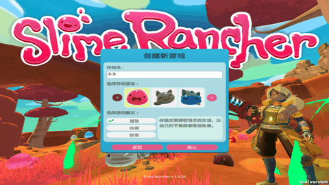 史莱姆农场中文版免费