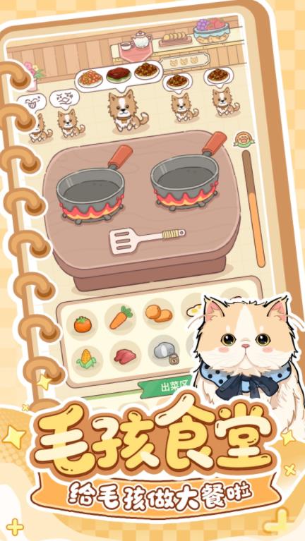 糖果猫2026最新版下载