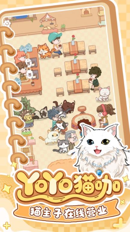 糖果猫2026最新版下载