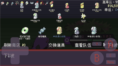 宝可梦肉鸽汉化版