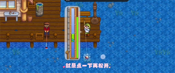 星露谷物语枫姨七宗罪mod