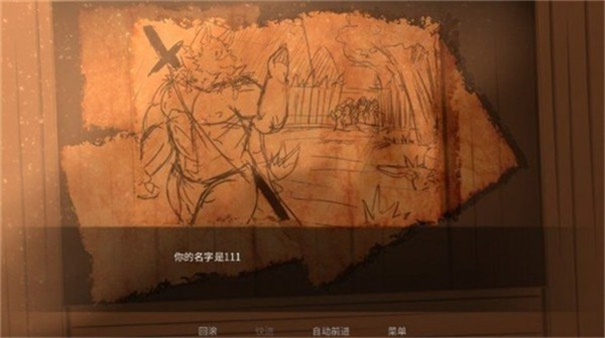 矛之酒馆最新版下载
