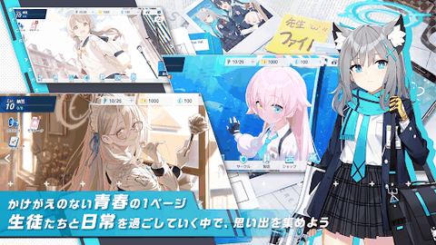 碧蓝档案日服官方正版下载