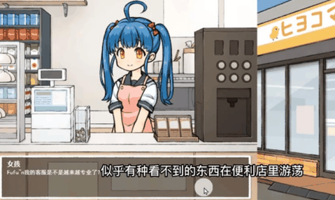 透明人间下载中文版