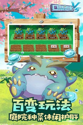 口袋进化无限金币钻石版