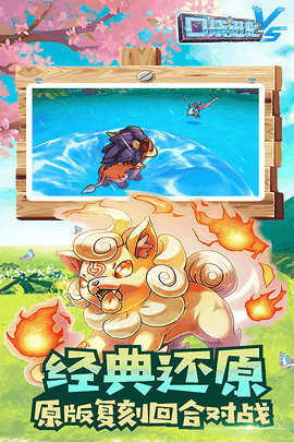 口袋进化无限金币钻石版