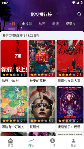 龙门视频手机版本最新下载