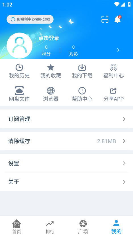 龙门视频手机版本最新下载