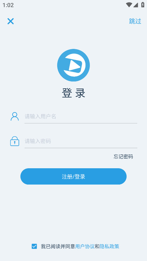 龙门视频手机版本最新下载