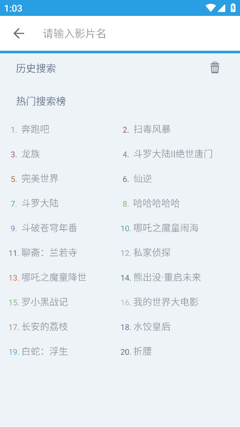 龙门视频手机版本最新下载