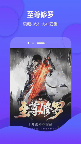酷匠阅读官方正版下载