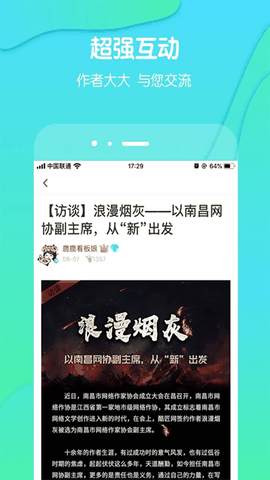 酷匠阅读官方正版下载