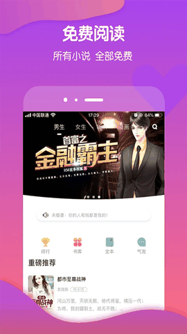 酷匠阅读官方正版下载