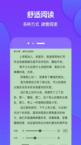 酷匠阅读官方正版下载